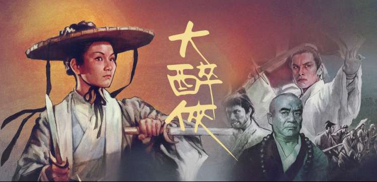 最新高清电影长夜将尽在线观看