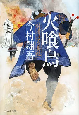 水墨武侠国漫墨色江湖全集在线观看